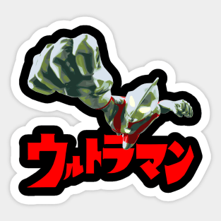 Ultraman Sticker